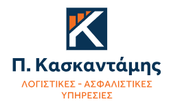 Παναγιώτης Κασκαντάμης & Συνεργάτες